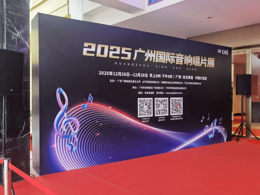 Extraudio enters the international stage at the Guangzhou Hi-Fi Show 2025