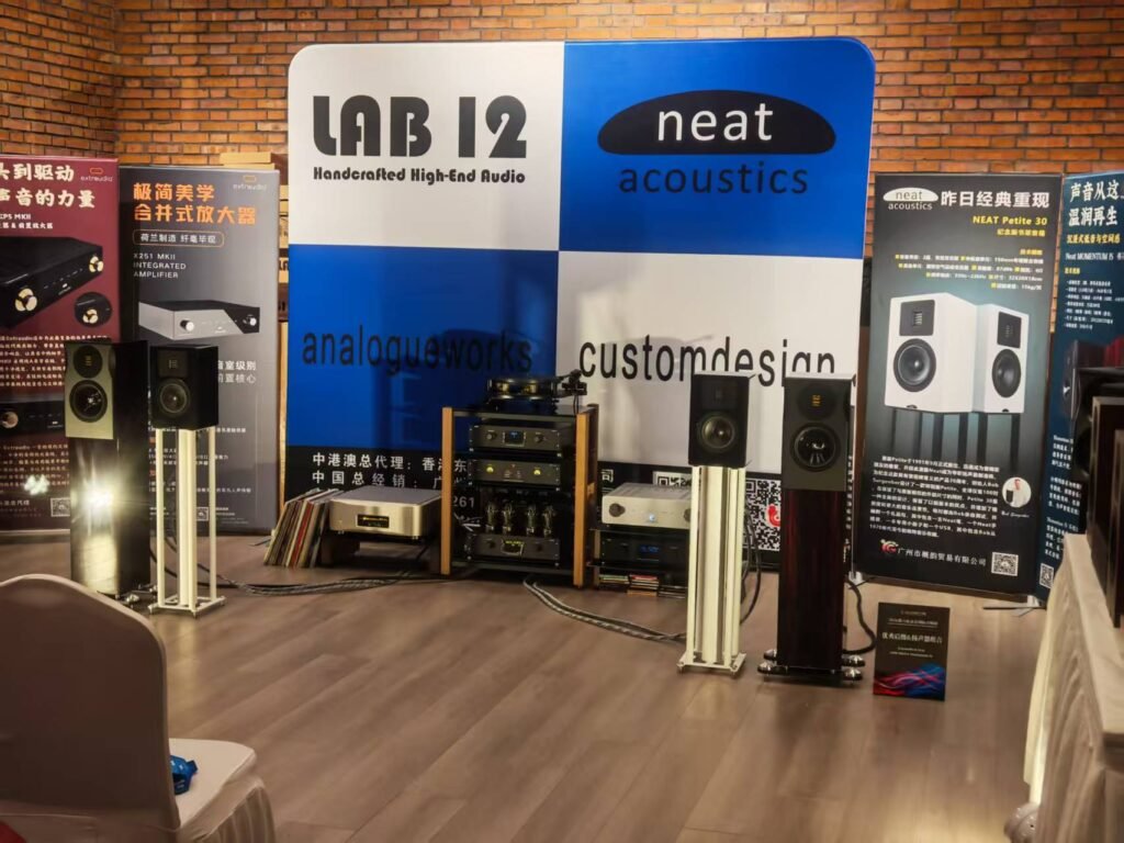 Extraudio - Beijing International Audio Exhibition 2026